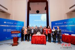 专家学者天津共论国际中文教育发